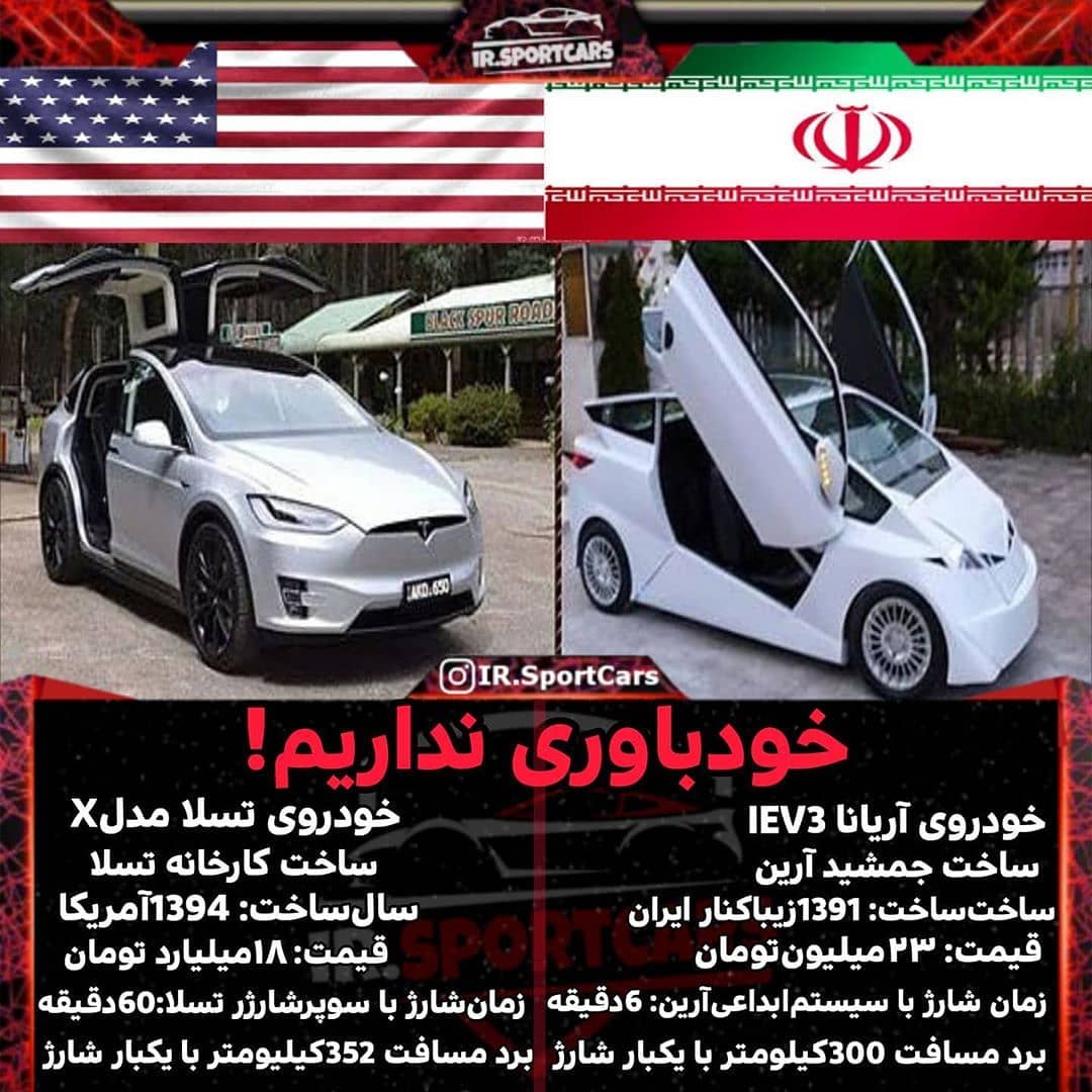 خود باوری نداریم