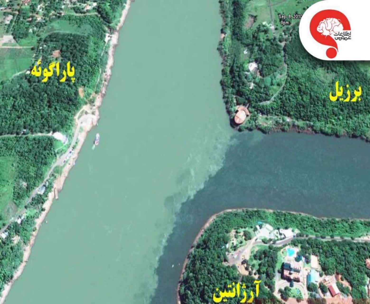 مرز سه کشور برزیل آرژانتین و پاراگوئه