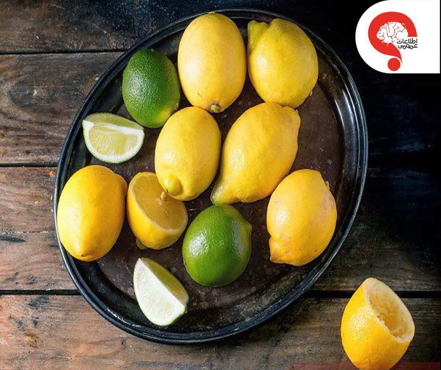 راهی برای تلخ نشدن لیمو