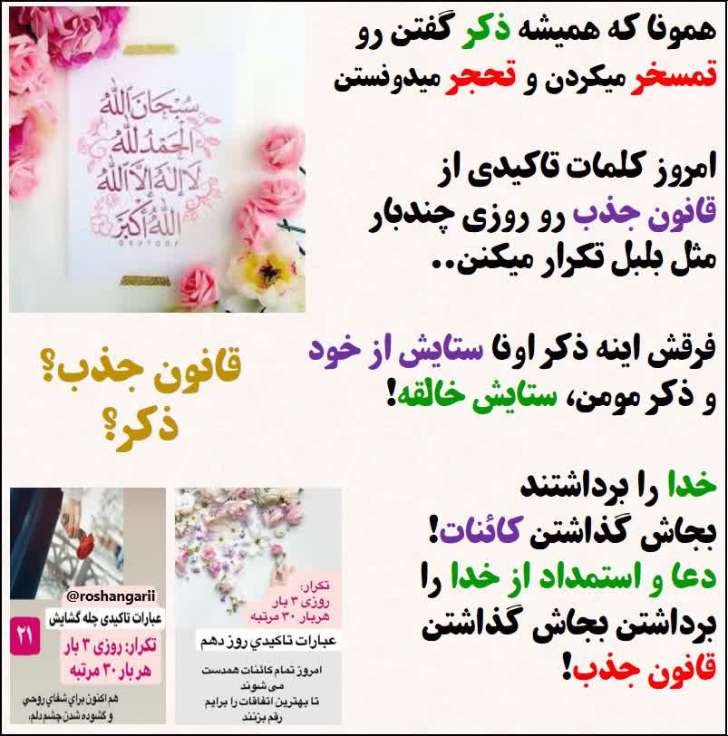 خدا یا کائنات
