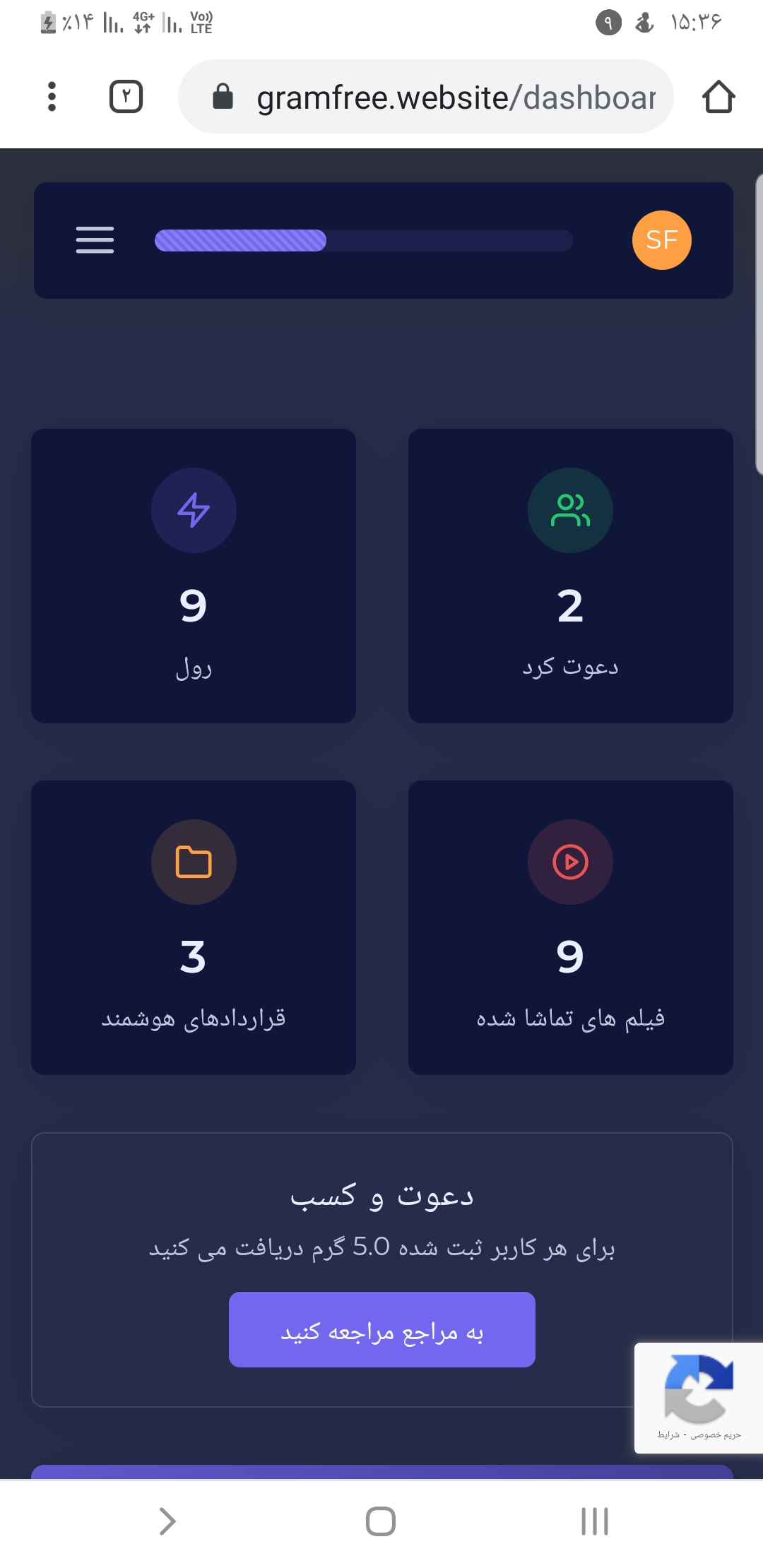 ارز دیجیتالی گرام