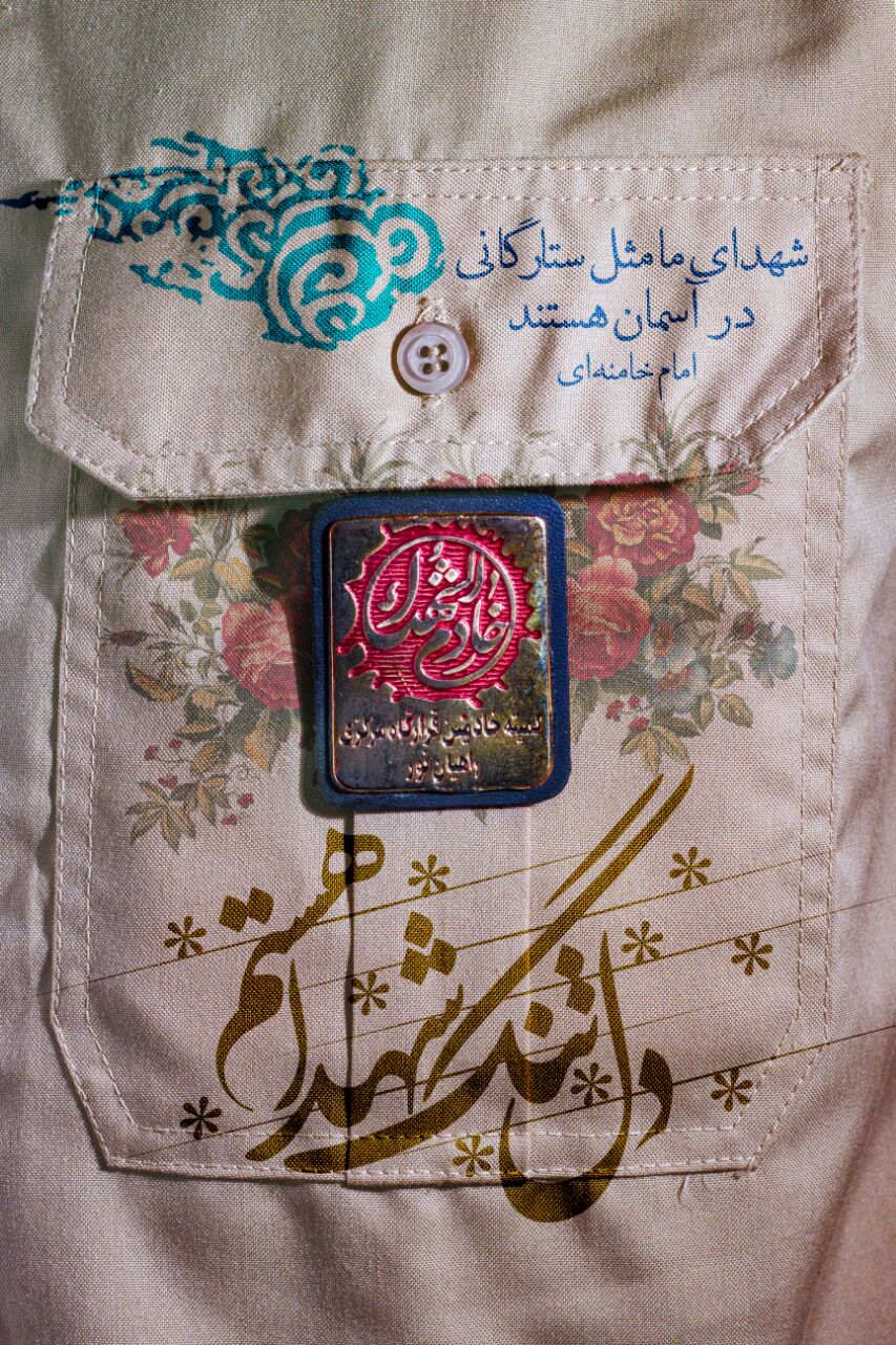 دفاع مقدس 