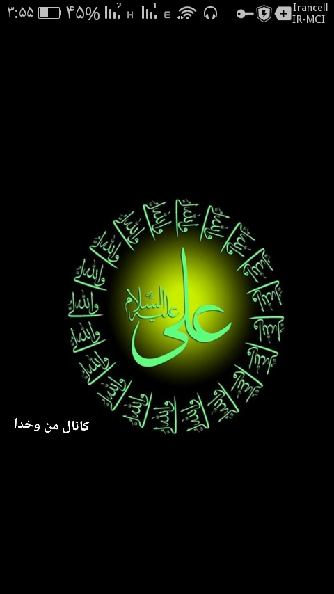 توصیف دنیا از دیدگاه حضرت علی(ع)
