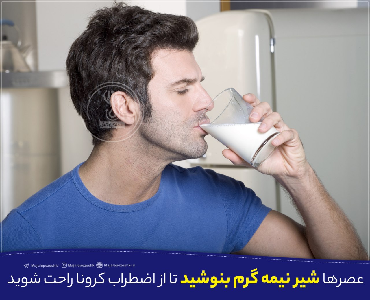 اضطراب کرونا