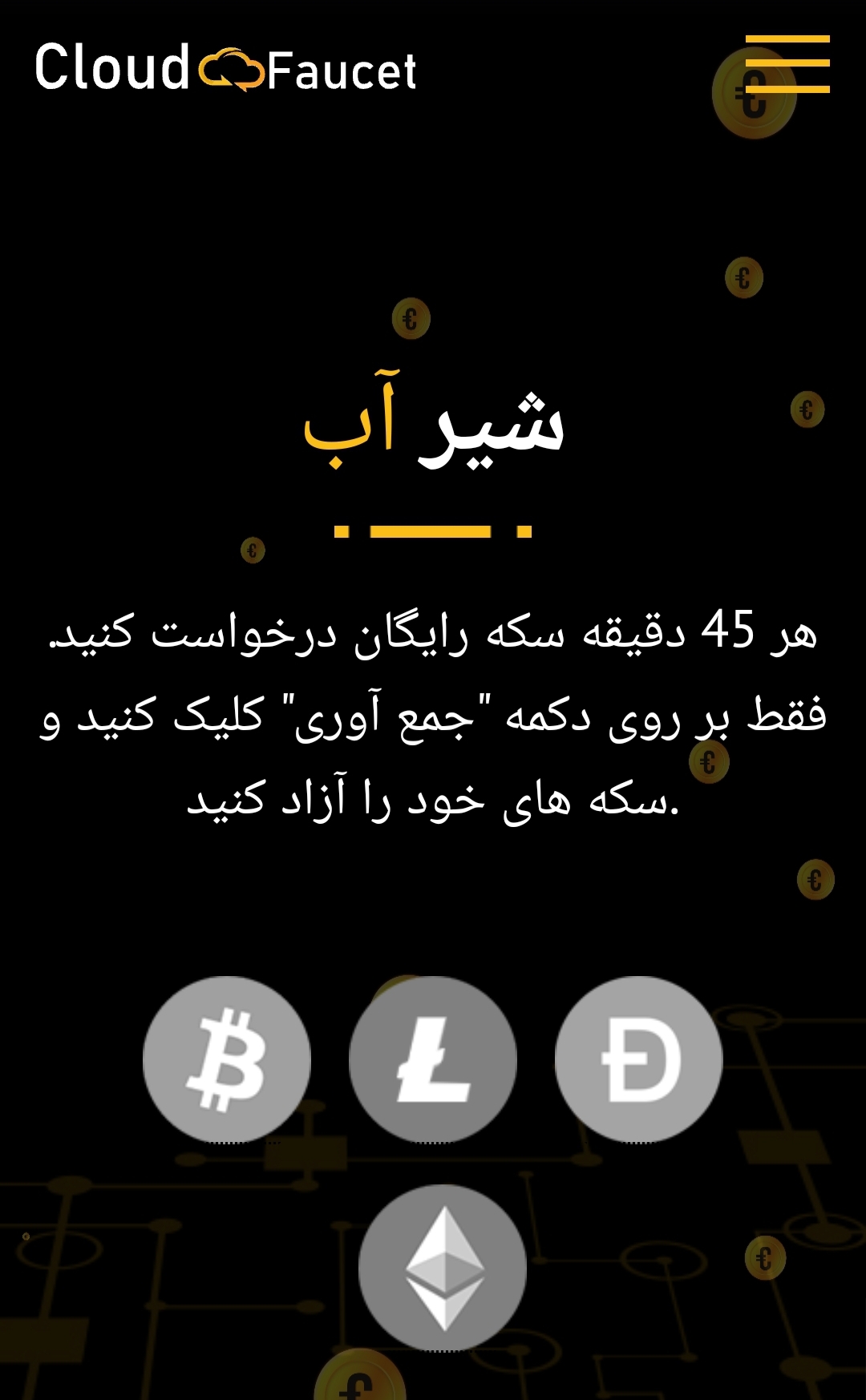 سایت  ابری فوق العاده