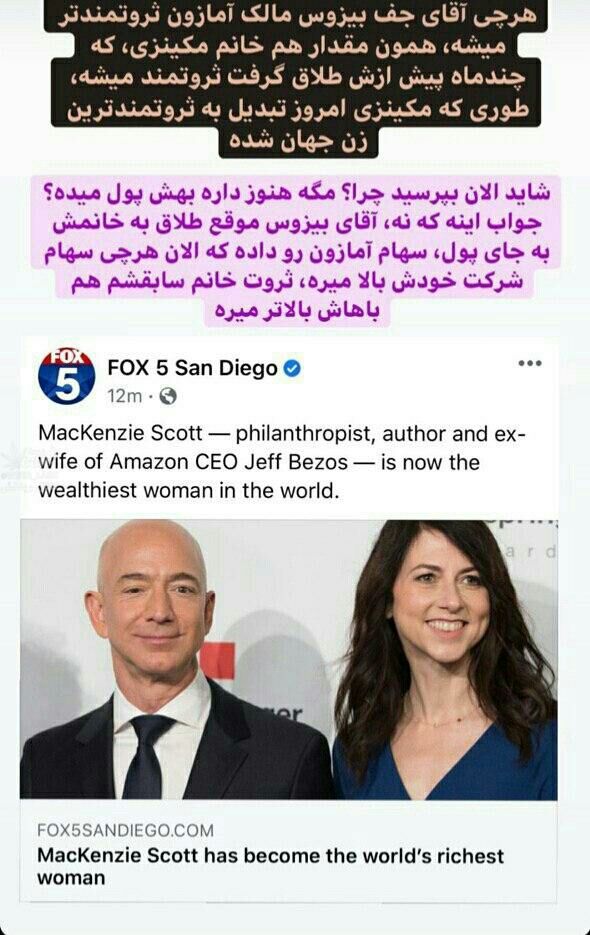 طلاق پر برکت