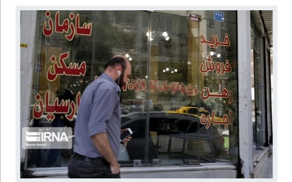 وام ودیعه مسکن
