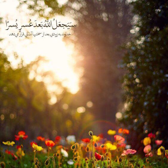 معجزه خدا