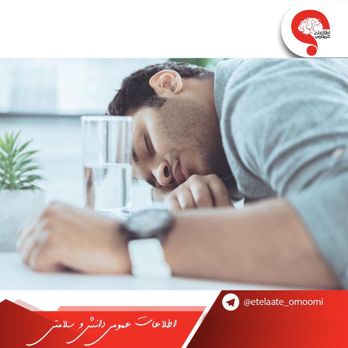 ارتباط بین آلزایمر و زیاد خوابیدن