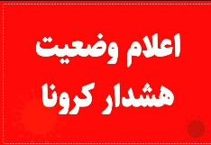 چگونه بفهمیمآنفلوانزا گرفته ایم یا کرونا 