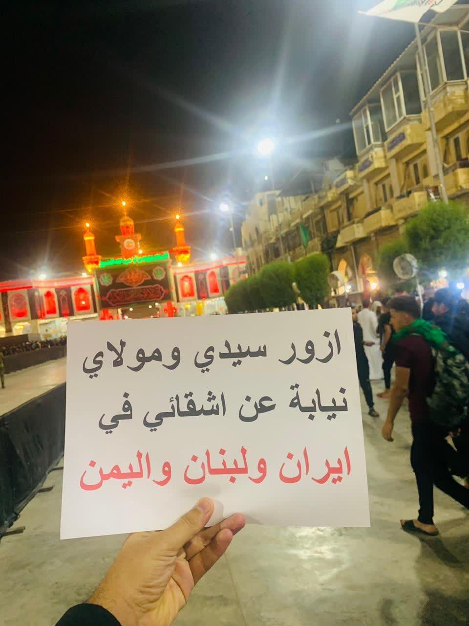 پیغام یک عراقی از مقابل حرم سید الشهدا