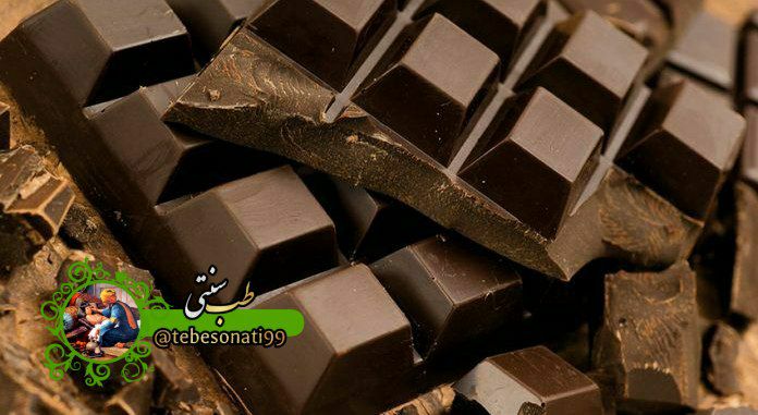 شکلات تلخ برای لاغری