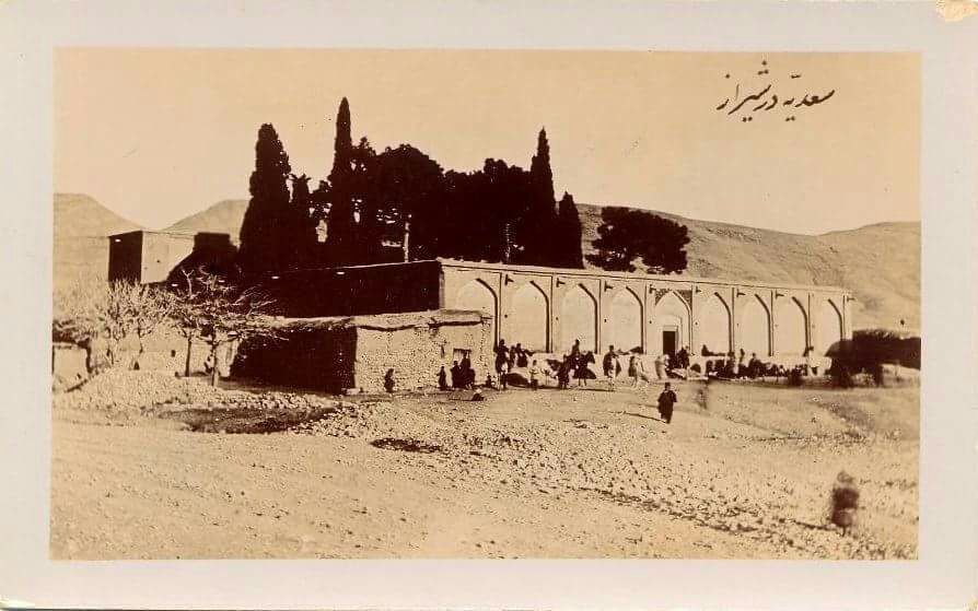 حکایتی از گلستان سعدی
