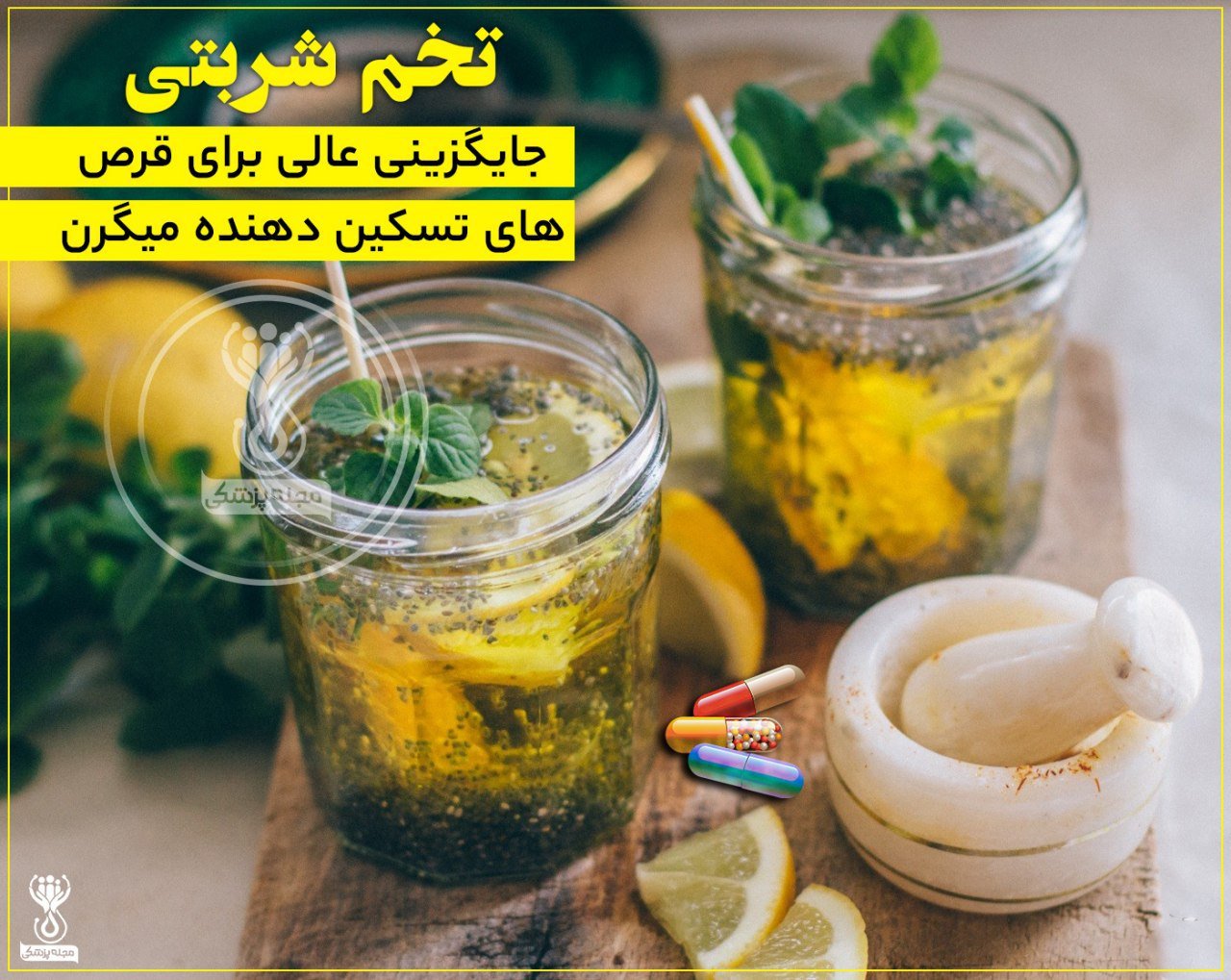تخم شربتی