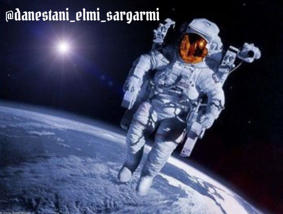 نیروی جاذبه 