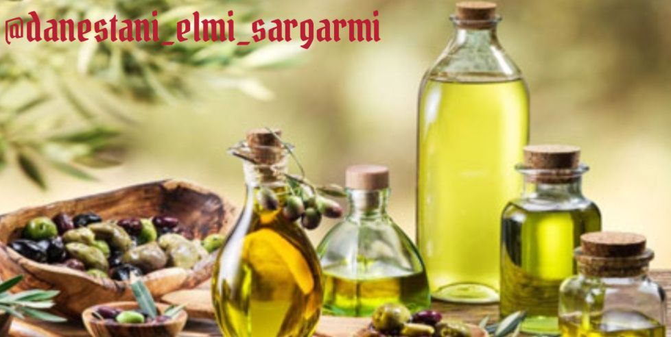 برای سرخ کردنی ها از روغن زیتون استفاده نکنید