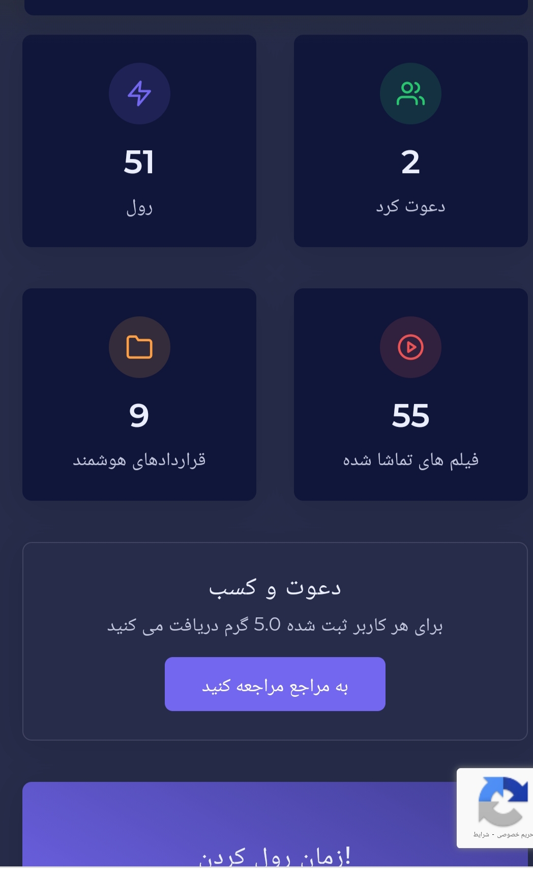 گرام چیست؟