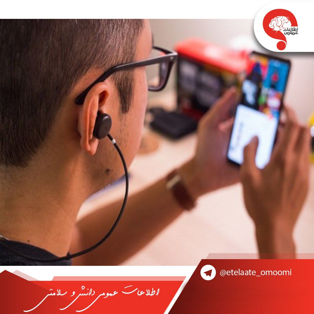 ویروس کرونا به عینک ساعت و هنذفری میچسبد