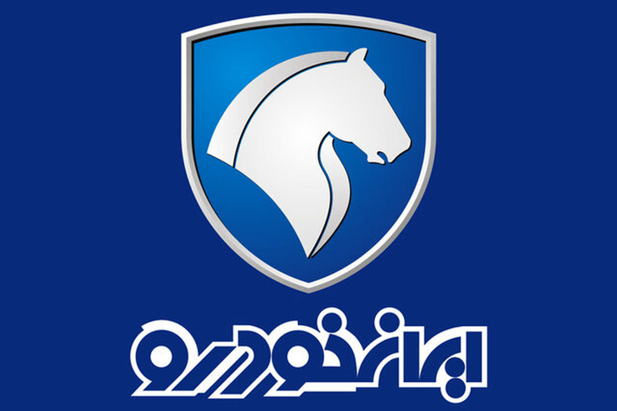 برندگان قرعه کشی ایران خودرو اعلام شد