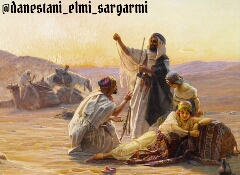 انواع ازدواج پیش از اسلام دربین اعراب 