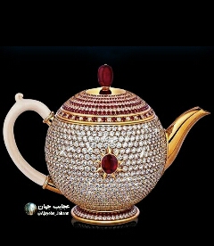 با ارزش ترین قوری جهان 