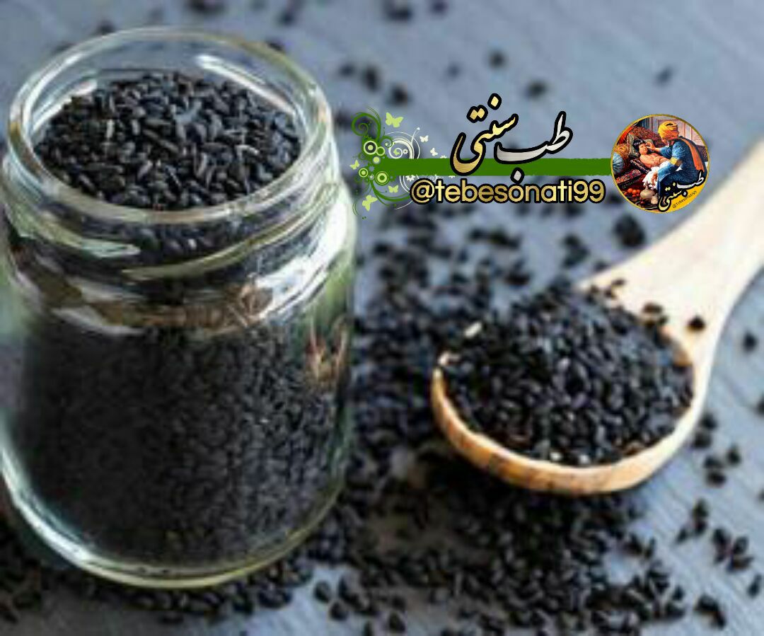 دانه ای که پزشکان رابیمار میکند