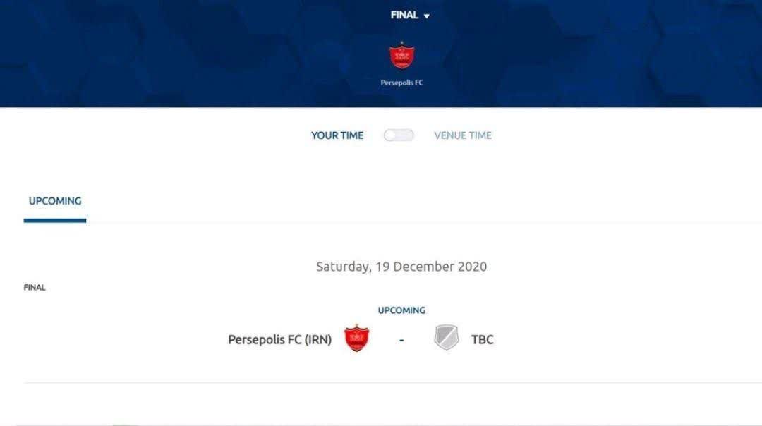 پرسپولیس در فینال آسیا
