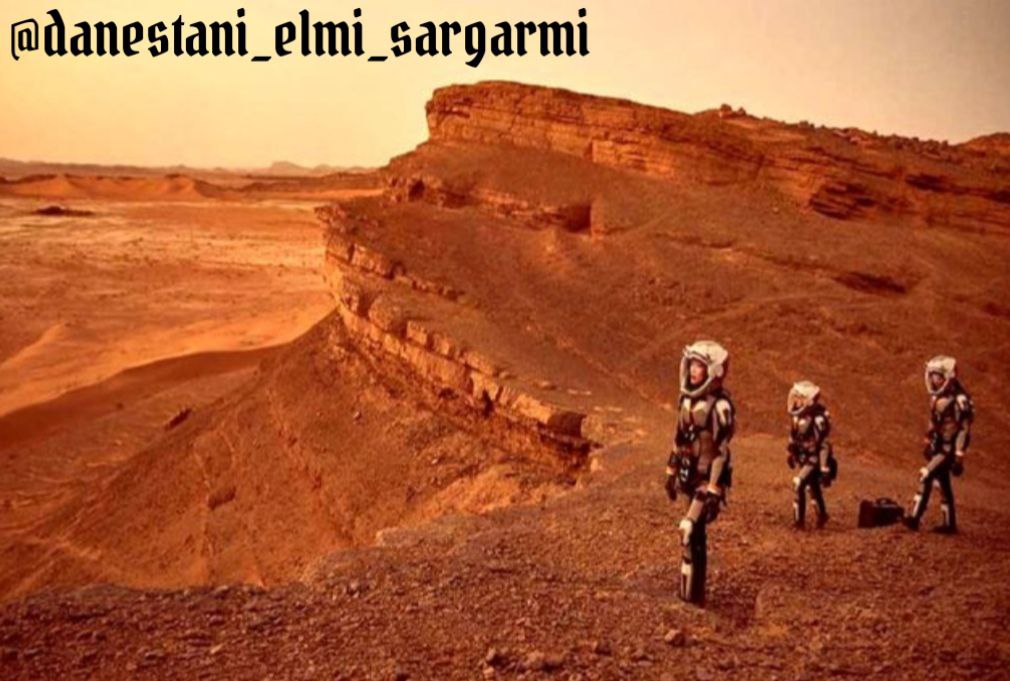 خطر جدی در کمین داوطلبان سفر به مریخ