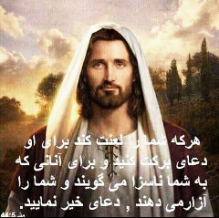 روایت حضرت مسیح و شیطان