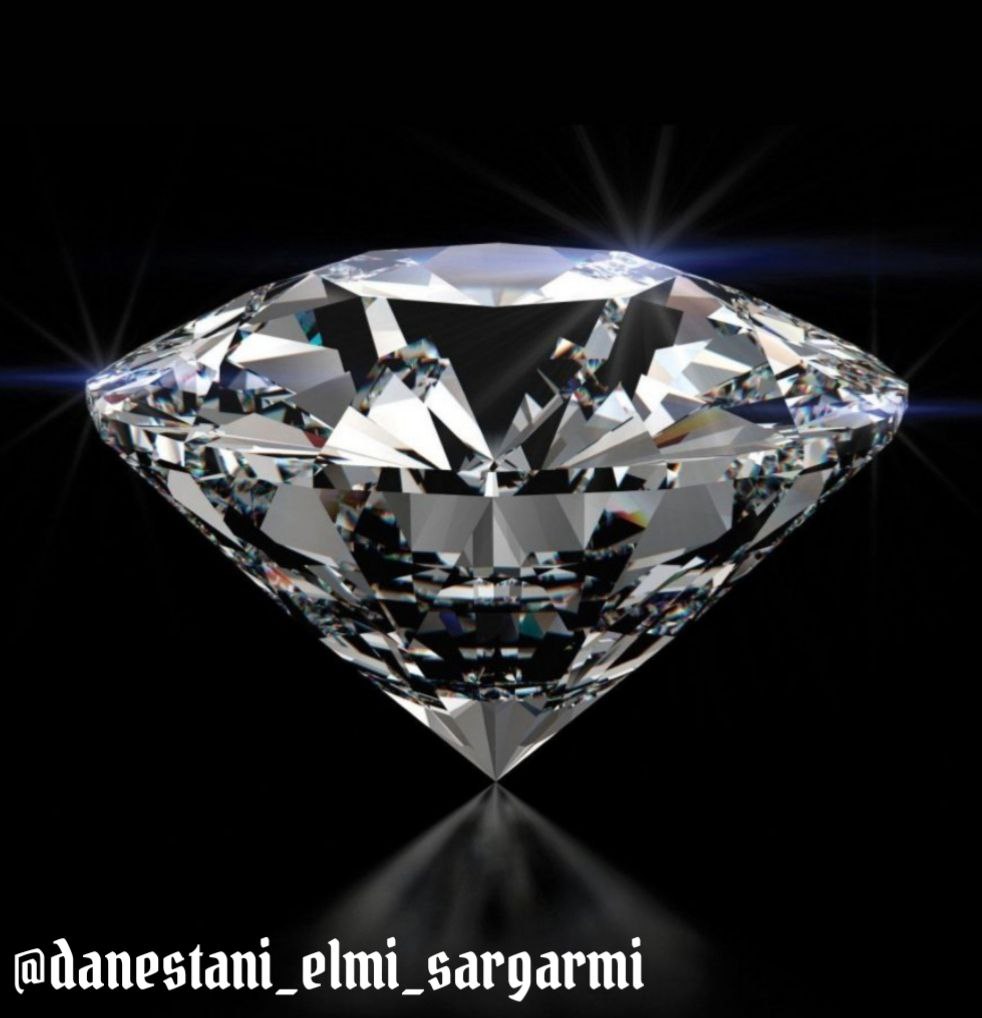 گرانترین عناصر جهان