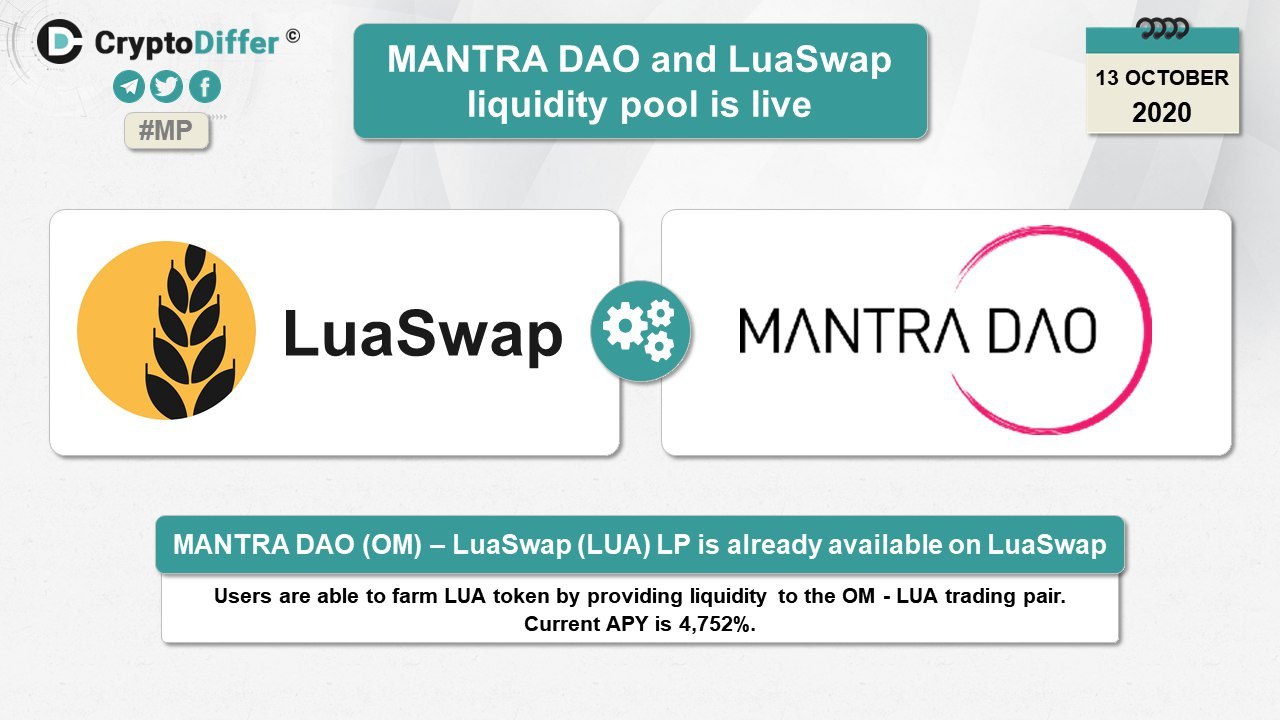 استخر نقدینگی MANTRA DAO و LuaSwap