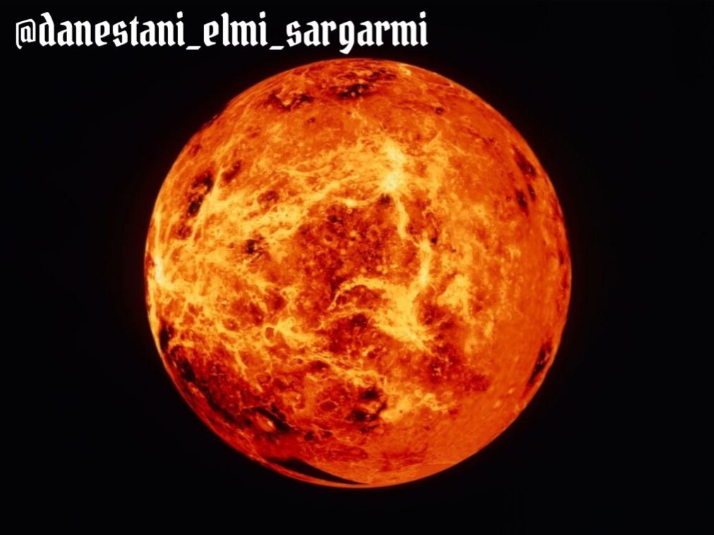 سیاره زهره
