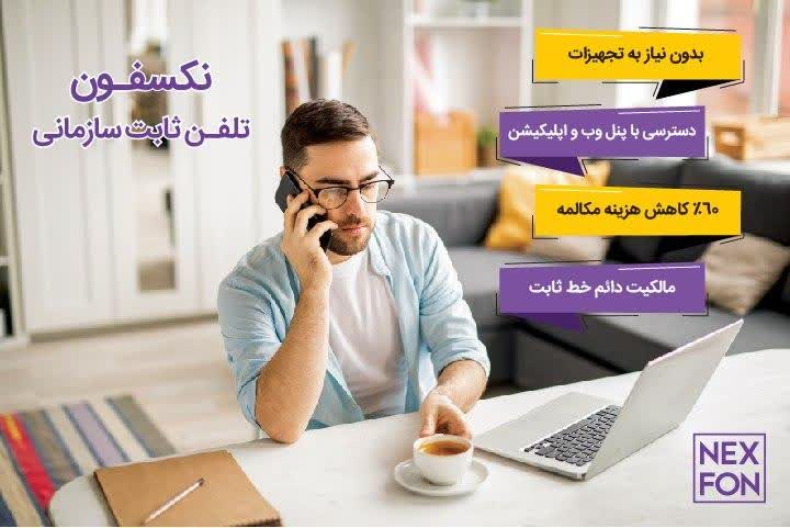 کسبوکارت رو پرقدرت شروع کن