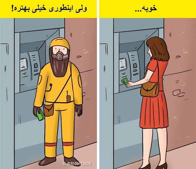 عابر بانک به اندازی دستشویی عمومی آلوده است