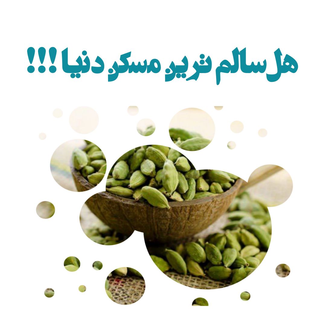 دیکلوفناک طبیعی