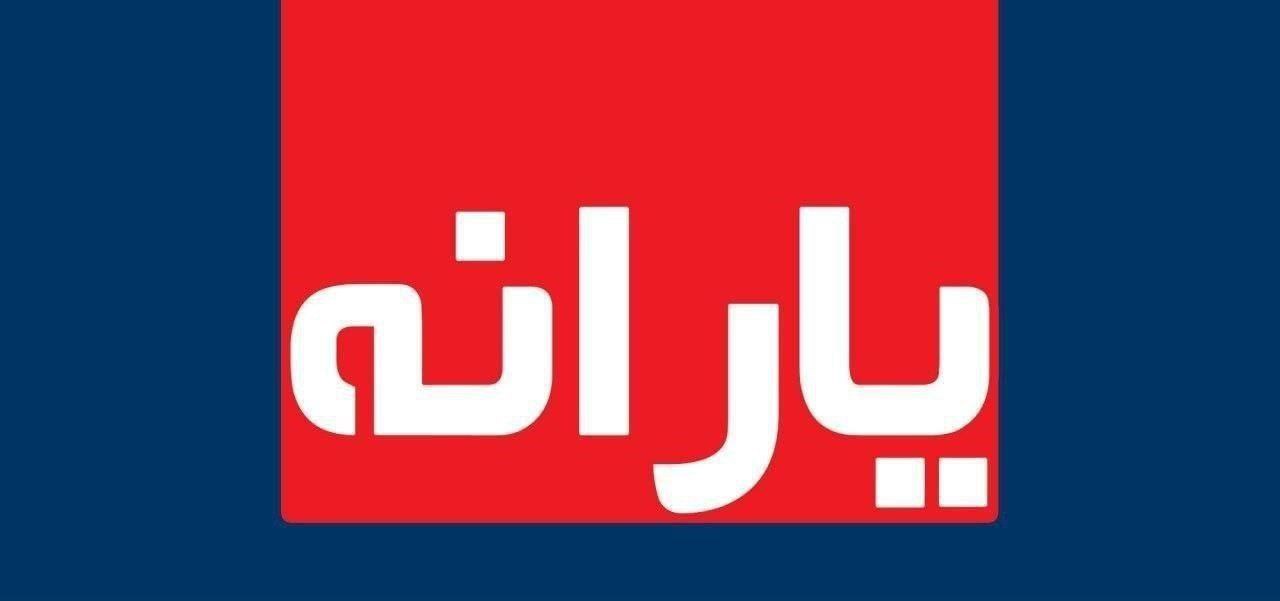 یارانه ۱۲۰ هزار تومانی در راه است 