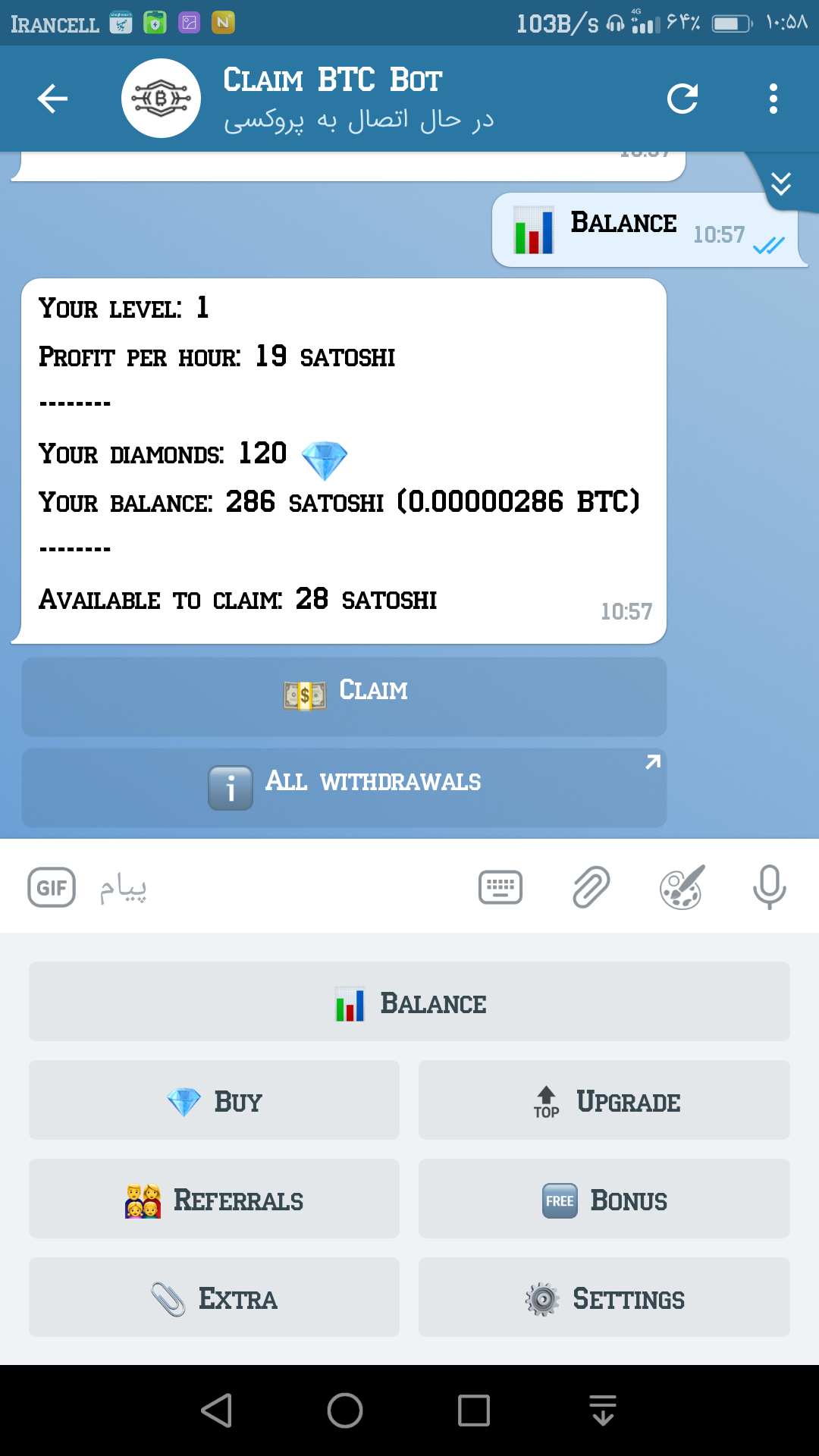 بات ماین خودکار بیتکوین 