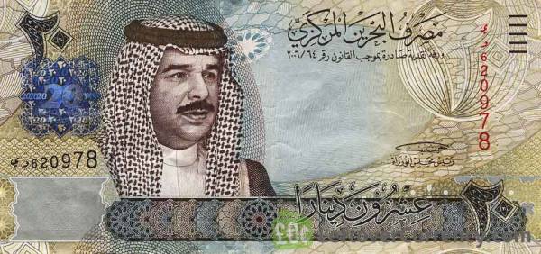 دینار بحرین (BHD)