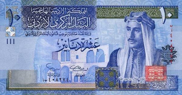 دینار اردن (JOD)