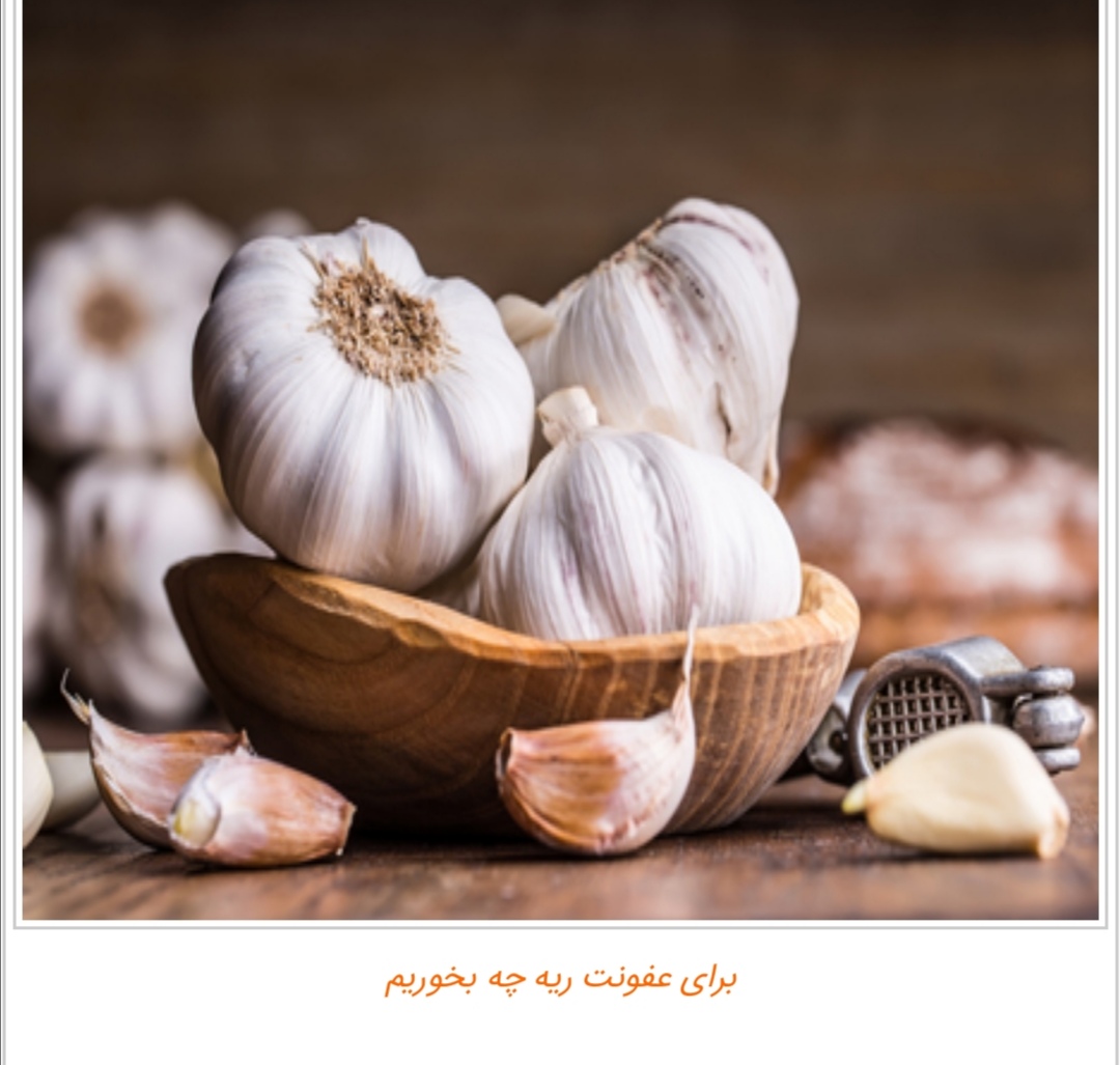 پاکسازی ریه باسیرخام