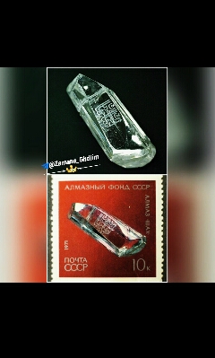 الماس شاه با وزن 89قیراط