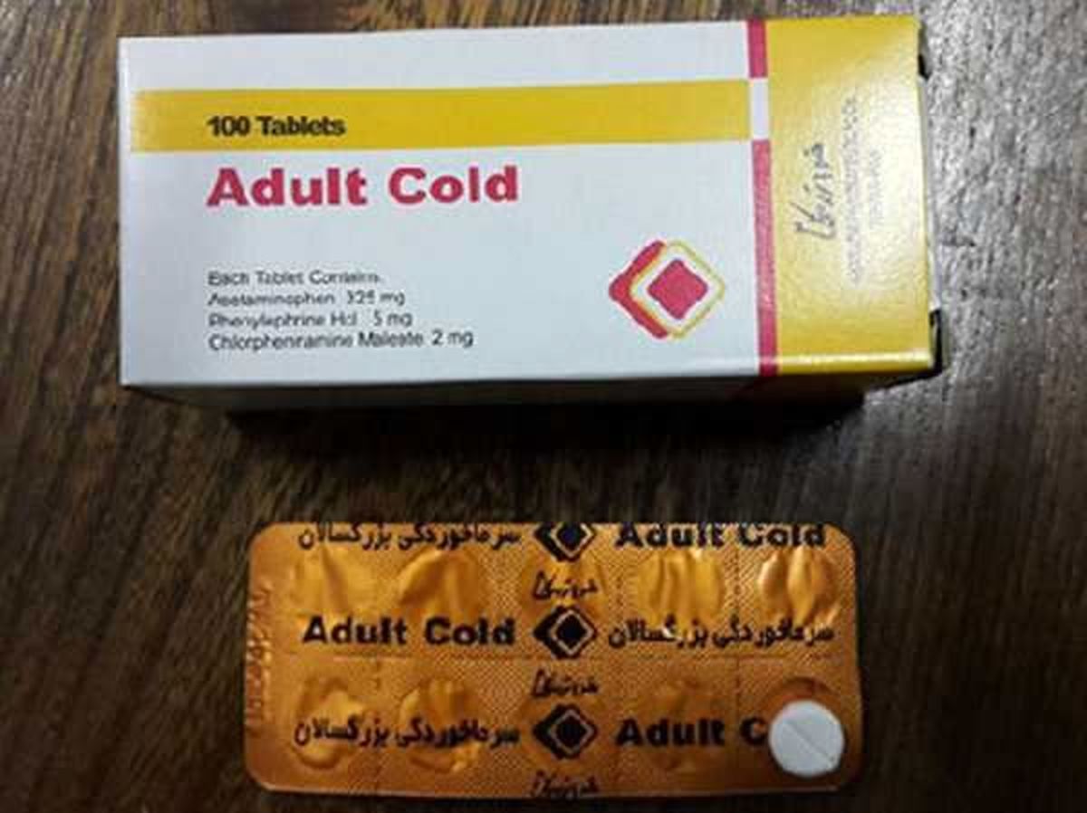معرفی قرص آدولت کلد (adult cold)