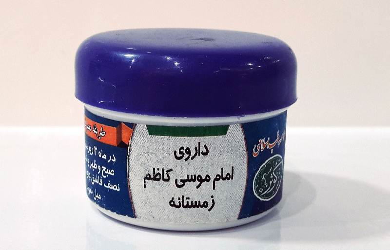 دارو گیاهی کرونا منتصب به امام موسی کاظم(ع)