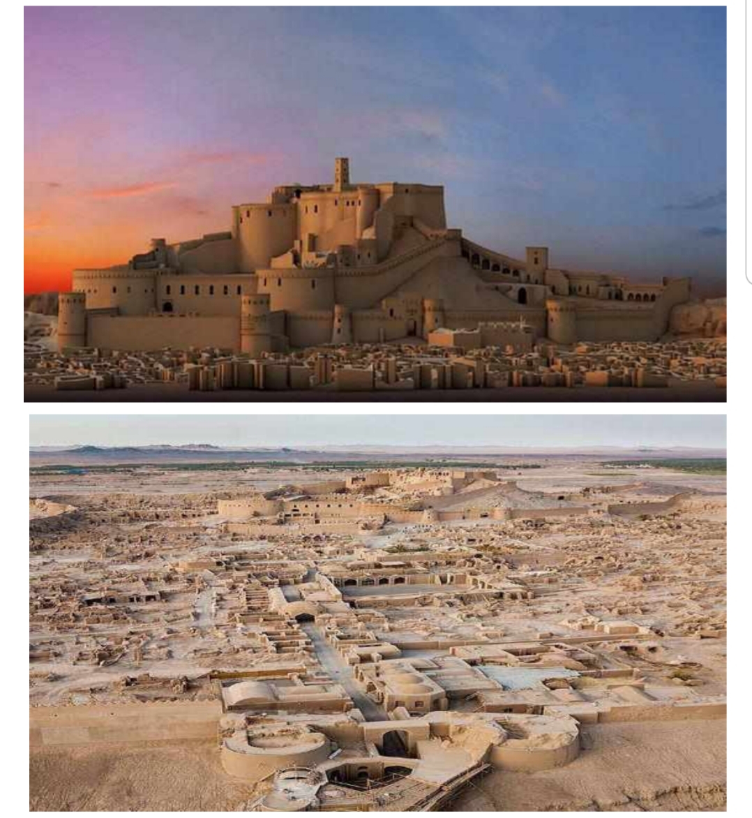 ارگ بم