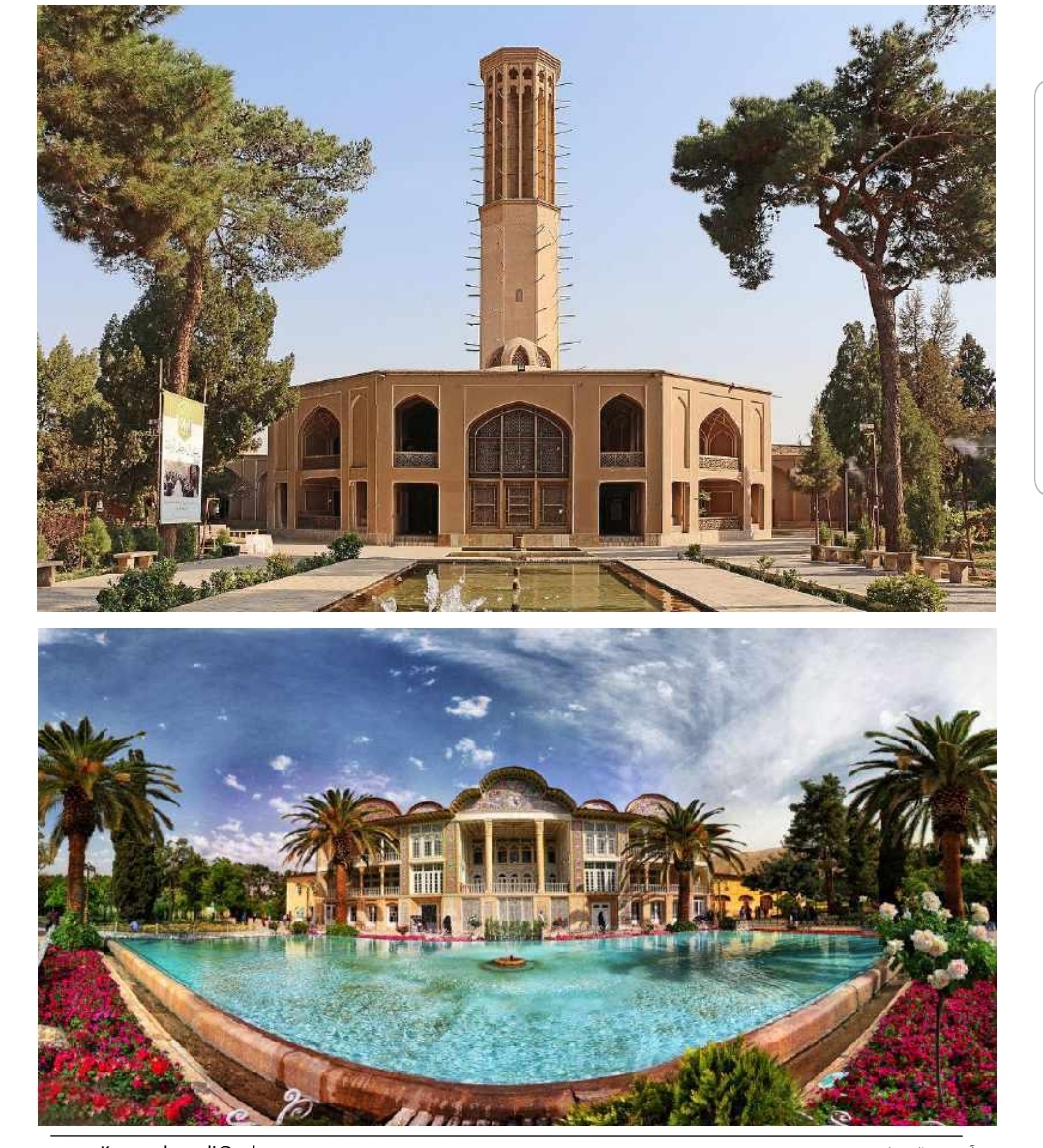 باغ ایرانی