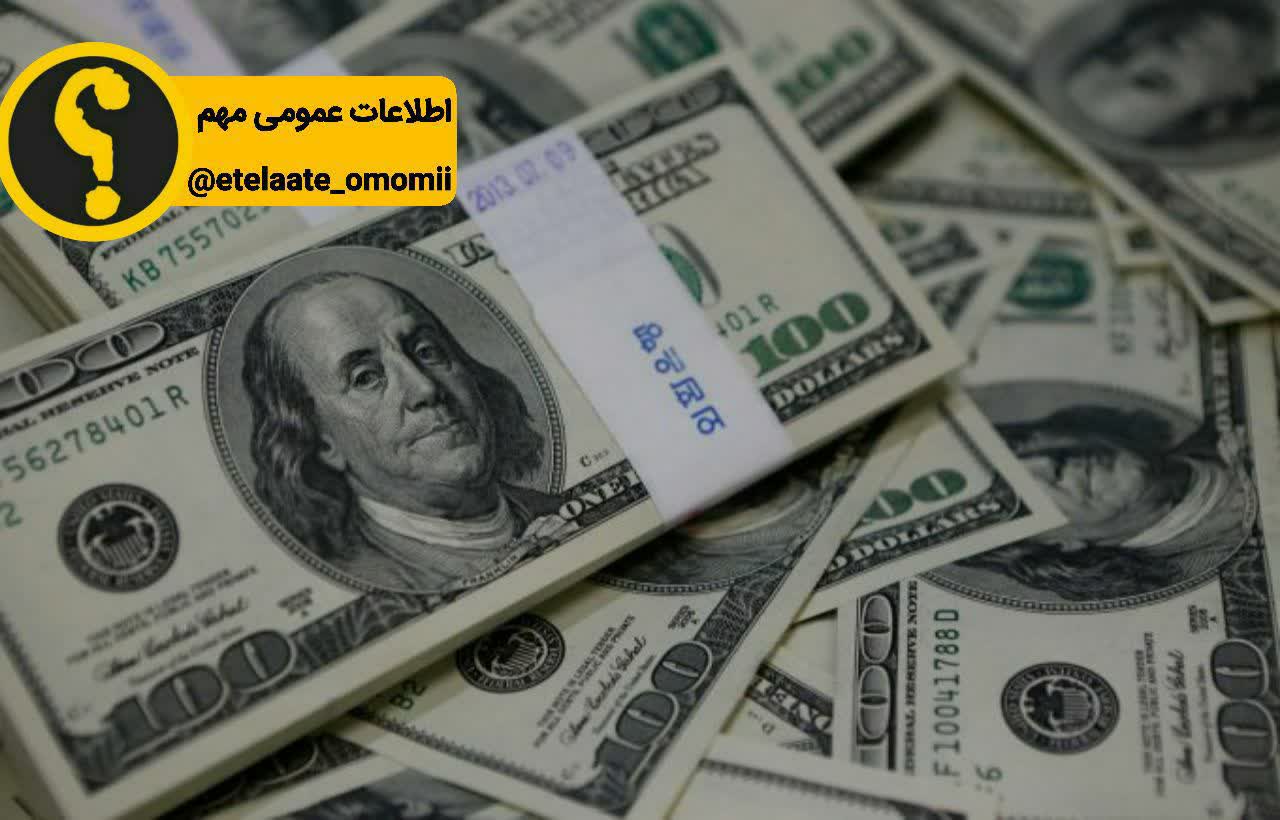 تشخیص دلار تقلبی از اصل 