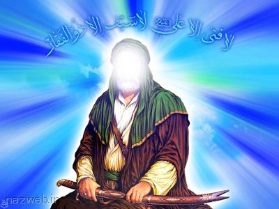 سبک زندگی امام علی (ع)
