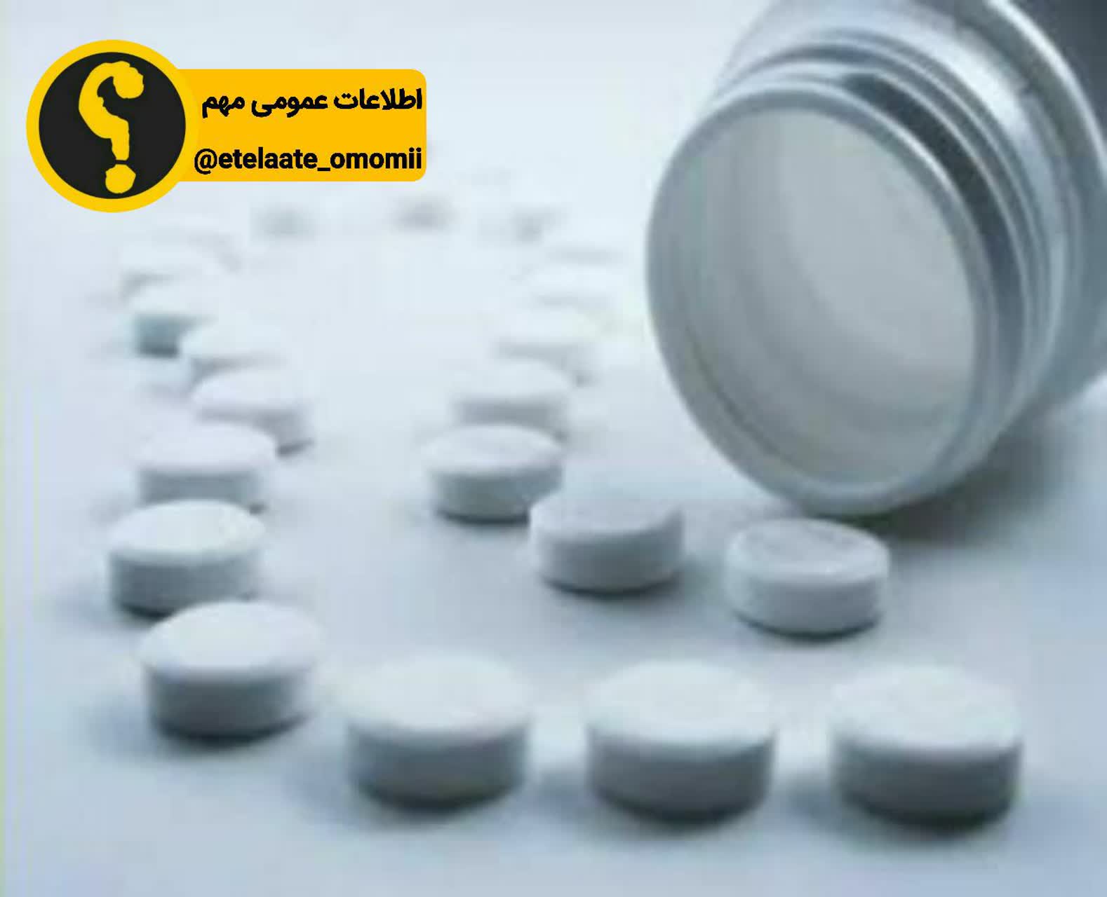 چرا مصرف خودسرانه آرام بخش ممنوع است 