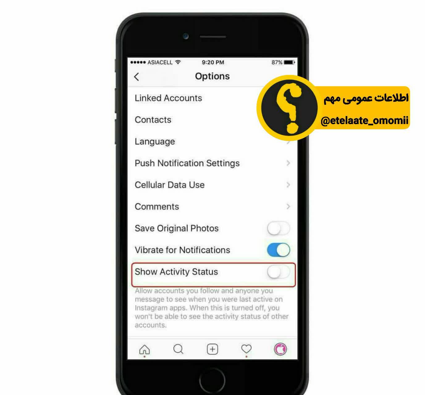 غير فعال كردن قابليت last seen