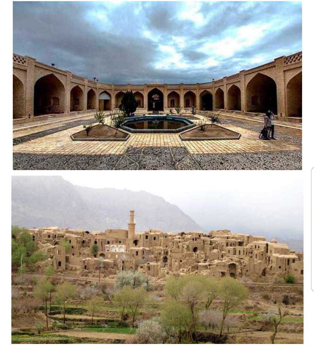 روستای خرانق